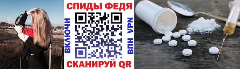 Amphetamine VHQ магазин Нижняя Салда