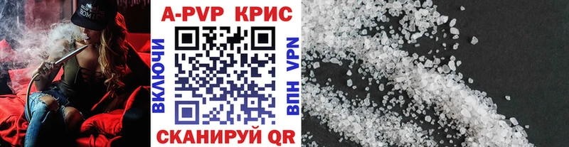 где купить наркоту  Нижняя Салда  А ПВП СК КРИС 