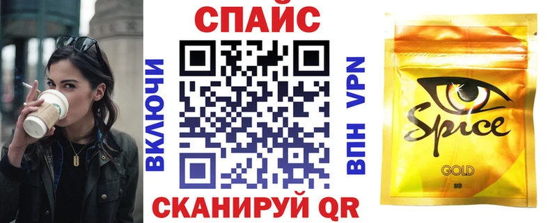 Бутират 1.4BDO Нижняя Салда
