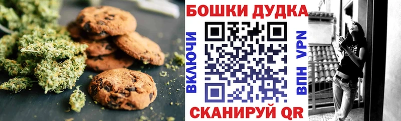 mega рабочий сайт  Нижняя Салда  Cannafood конопля 