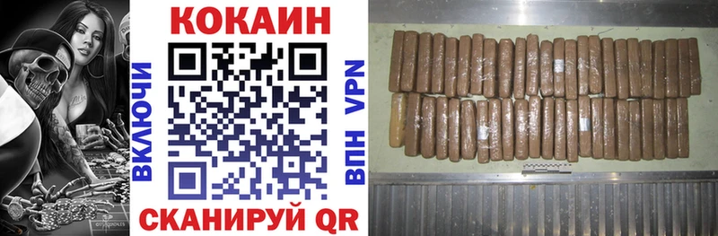 Кокаин FishScale продажа наркотиков Нижняя Салда