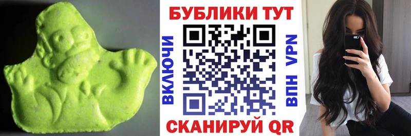 Ecstasy Дубай  Нижняя Салда 
