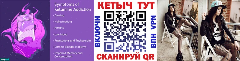 купить закладку  Нижняя Салда  КЕТАМИН VHQ 