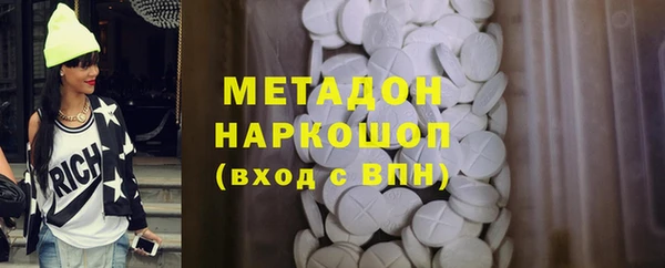 скорость mdpv Алексин