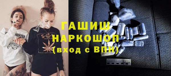 амф Абинск