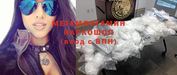 метамфетамин Алексеевка