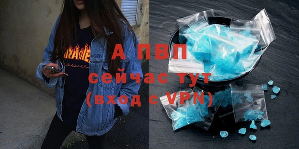 спиды Абдулино