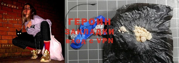 амф Абинск