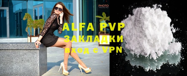 сатива Абаза