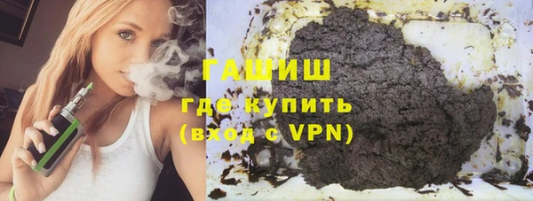 метамфетамин Алексеевка