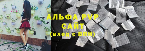 спиды Абдулино