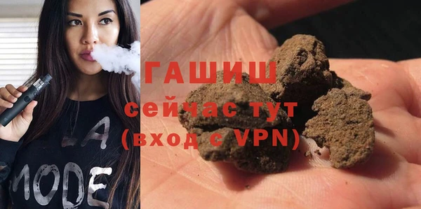 амф Абинск