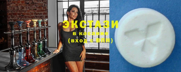 сатива Абаза