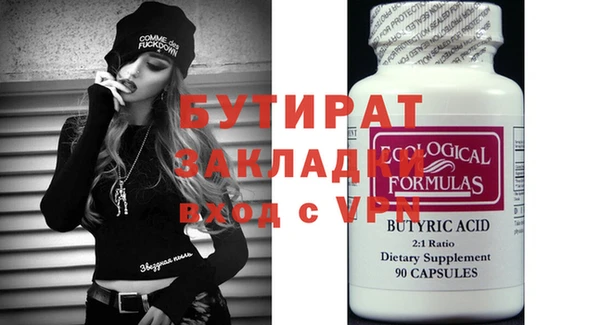 метамфетамин Алексеевка