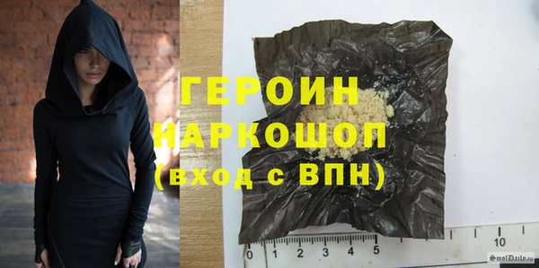 амф Абинск