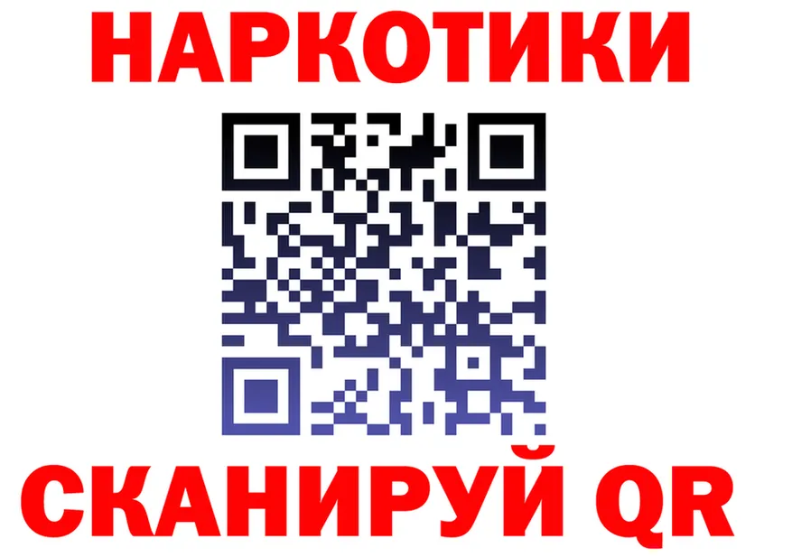 ГАШ Premium вход маркетплейс OMG Нижняя Салда