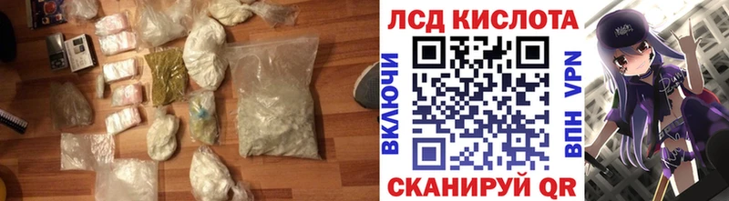 мориарти телеграм  Нижняя Салда  LSD-25 экстази кислота 