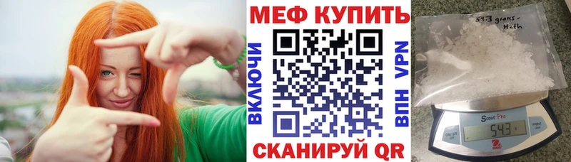 где продают наркотики  Нижняя Салда  Меф VHQ 