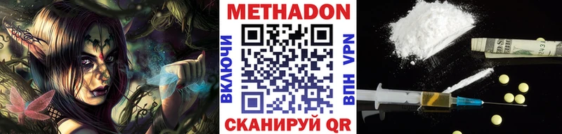 МЕТАДОН VHQ  kraken маркетплейс  Нижняя Салда 