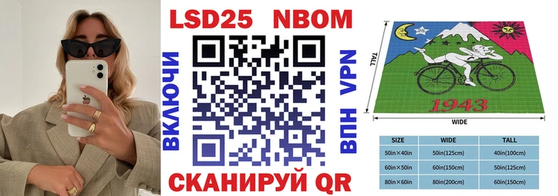 купить наркоту  Нижняя Салда  гидра зеркало  Марки 25I-NBOMe 1,5мг 