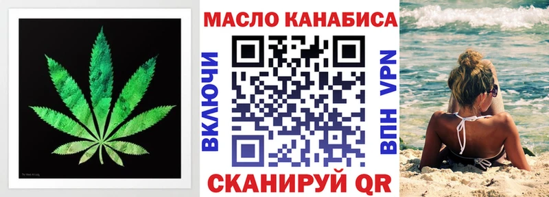 ТГК гашишное масло  Нижняя Салда 