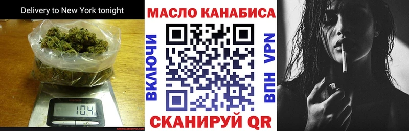 ТГК вейп Нижняя Салда