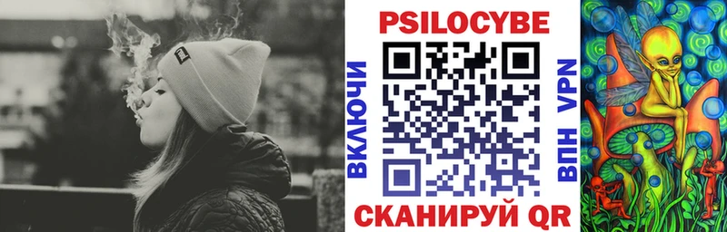 Псилоцибиновые грибы Psilocybine cubensis  как найти закладки  Нижняя Салда 